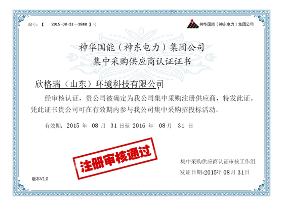 QQ图片20151224135345.png