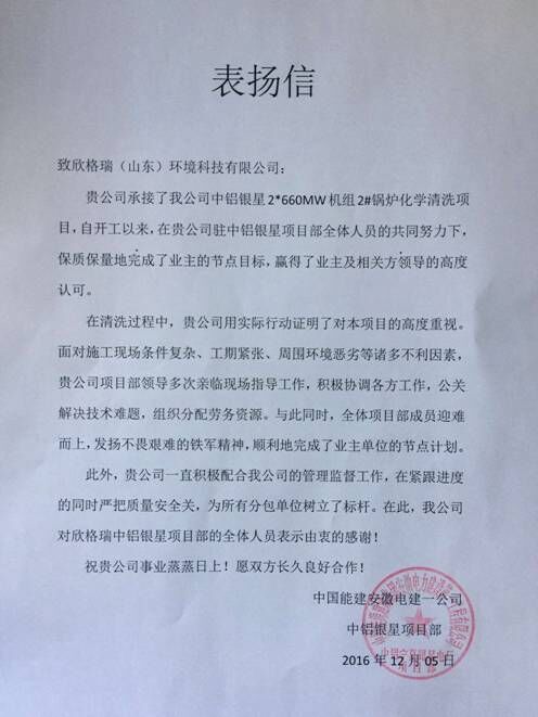 QQ图片20161230094327.jpg
