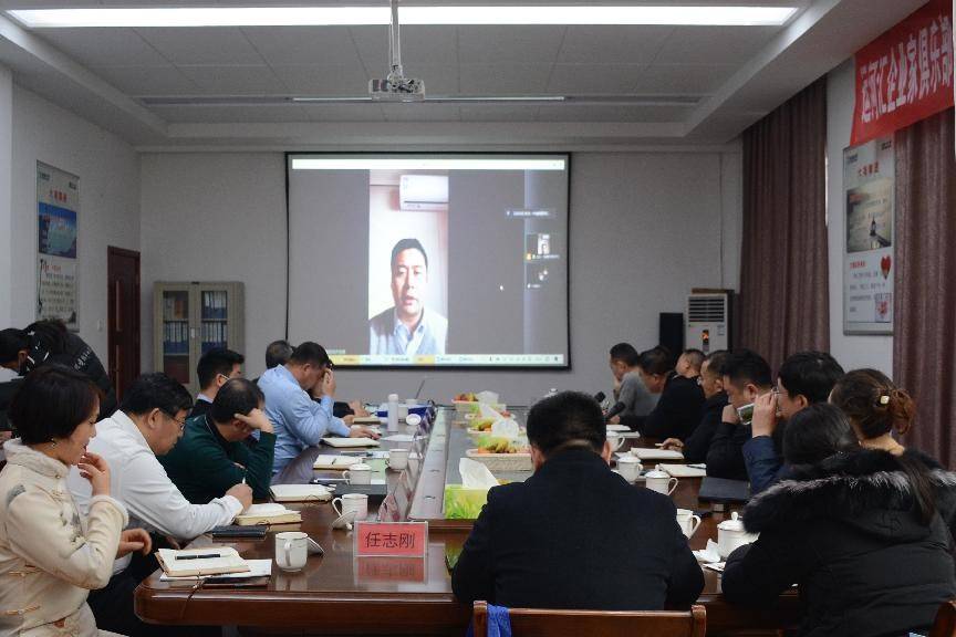 会议.jpg