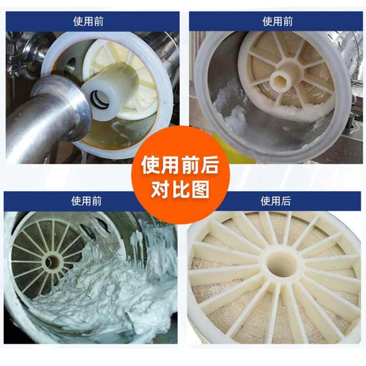 膜阻垢剂对比.jpg
