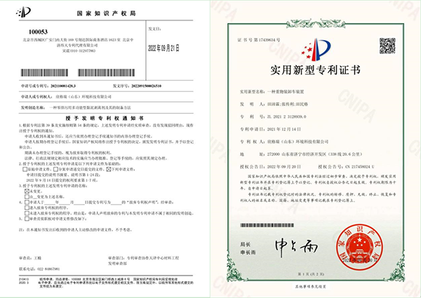 专利1.png